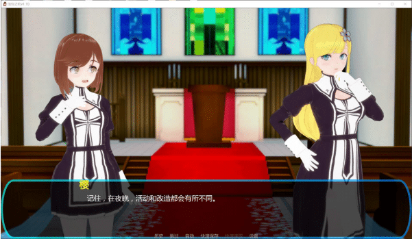 图片[2]-[欧美] 信仰之约V1.10 FaithBound AI汉化版[PC+安卓][3月更新/2.2G]-小蛇ACG