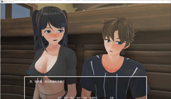 图片[2]-[欧美] 暑假打工日志V0.2 AI汉化版[PC+安卓][3月新作/1.4G] -小蛇ACG