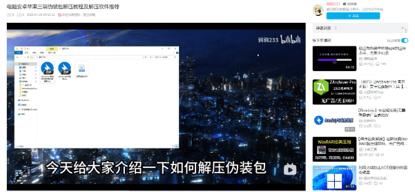 图片[2]-【3d动画】CunnyFunky AI动画 二次元动漫竖屏整合版(2) 有CV 24分-小蛇ACG
