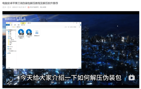 图片[2]-【3d动画】【百度网盘】 NFFA AI动画 二次元动漫(3)横屏竖屏整合版19分 有CV-小蛇ACG
