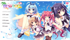 [日系] 夏色心跳日志 ~Happy Summer~ 精翻汉化版★全CV[新汉化/4.2G] -小蛇ACG