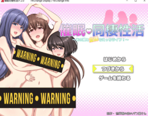 [日系] 催眠同居生活~和那个全果女孩的肥宅梦幻生活V1.20 AI汉化版[5月新作/1.2G]-小蛇ACG