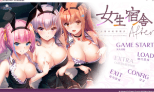 [日系] 女生宿舍 ~女子宿舍的管理员~ After 官方中文版★全CV[5月新官中/3.2G]-小蛇ACG
