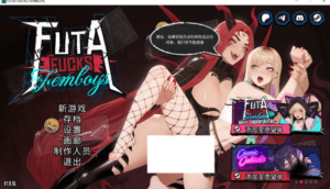 [欧美] 双性邂逅伪娘 FUTA FUCKS FEMBOYS V1.0.36官方中文版+动画[5月更新/9G]-小蛇ACG