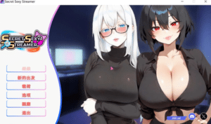 [日系] 秘密-性感-主播 STEAM官方中文版[5月新作/1.9G]-小蛇ACG