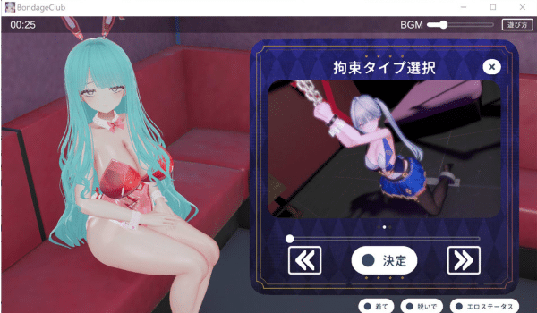 图片[2]-[日系] 拘束俱乐部：拘束クラブ DL正式版★全动态[4月新作/2G]-小蛇ACG