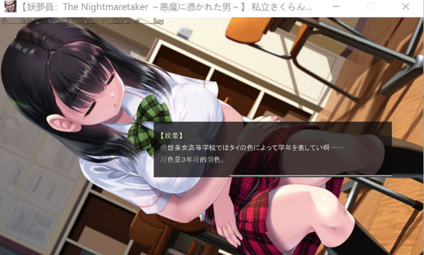 [日系] 睡歼互动：妖梦员~梦魇制造者V1.7.2 AI汉化作弊版+存档[4月更新/14G]-小蛇ACG