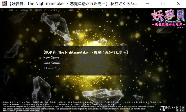 图片[2]-[日系] 睡歼互动：妖梦员~梦魇制造者V1.7.2 AI汉化作弊版+存档[4月更新/14G]-小蛇ACG