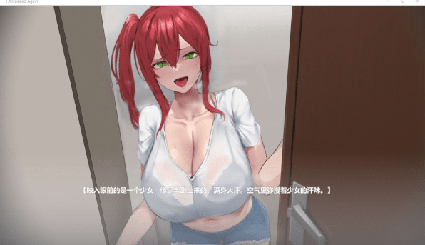 图片[2]-[欧美] 我又幻想了V0.45 官方中文无修版+自带回想[4月更新/3G]-小蛇ACG