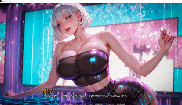 图片[2]-[欧美] 回合间诱 Between Rounds V2.0 AI汉化版[PC+安卓][4月更新/5G]-小蛇ACG