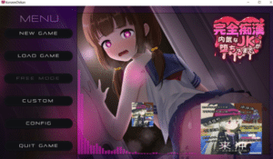 [日系] 完全O汉直到内向JK沦陷为止 Ver1.1官方中文版★全CV[4月更新/3.8G]-小蛇ACG