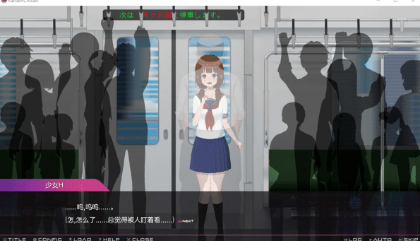 图片[2]-[日系] 完全O汉直到内向JK沦陷为止 Ver1.1官方中文版★全CV[4月更新/3.8G]-小蛇ACG