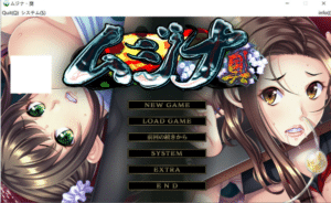 [日系] 狸臭：ムジナ 臭 AI汉化版+全CG存档+DLC★全CV[新汉化/4.5G]-小蛇ACG