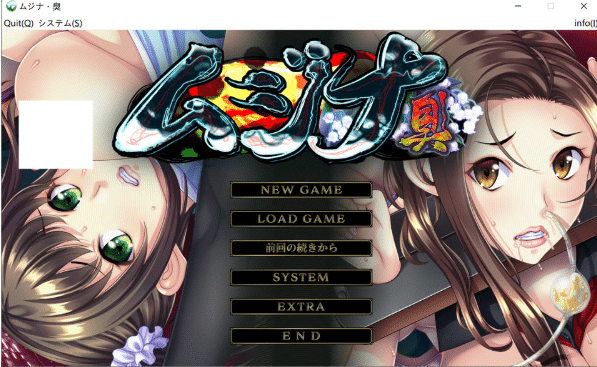 [日系] 狸臭：ムジナ 臭 AI汉化版+全CG存档+DLC★全CV[新汉化/4.5G]-小蛇ACG