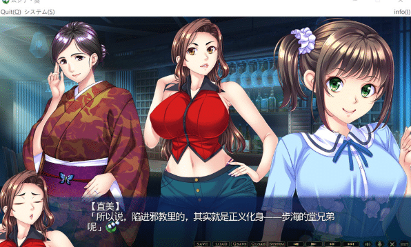 图片[2]-[日系] 狸臭：ムジナ 臭 AI汉化版+全CG存档+DLC★全CV[新汉化/4.5G]-小蛇ACG